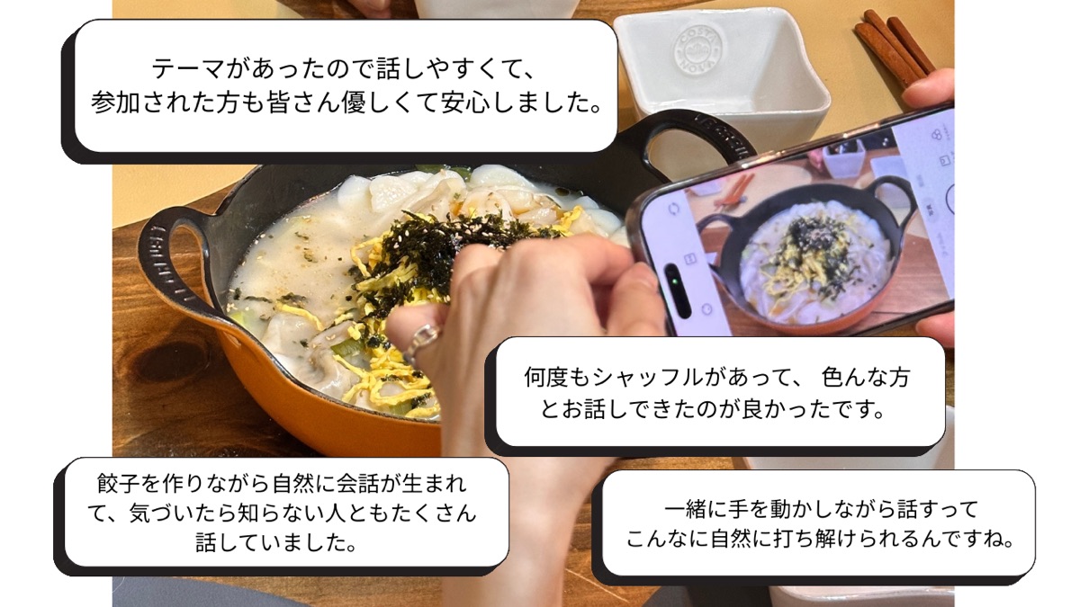 韓国料理を作りながら交流する参加者の声